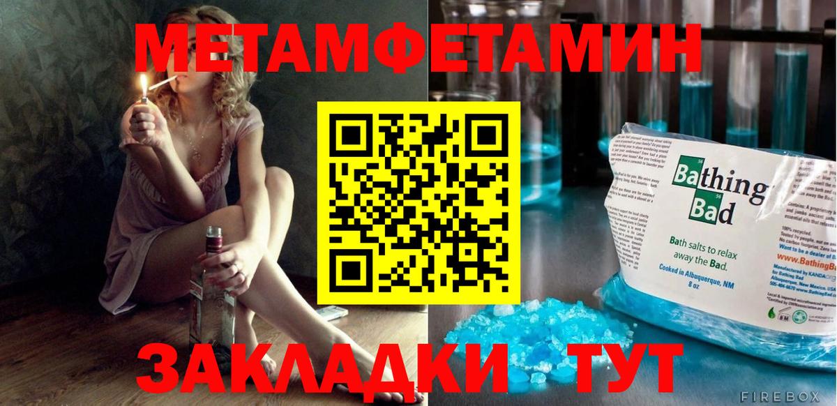 Тельмана  АМФЕТАМИН  Вход с VPN  Amphetamine 97% 