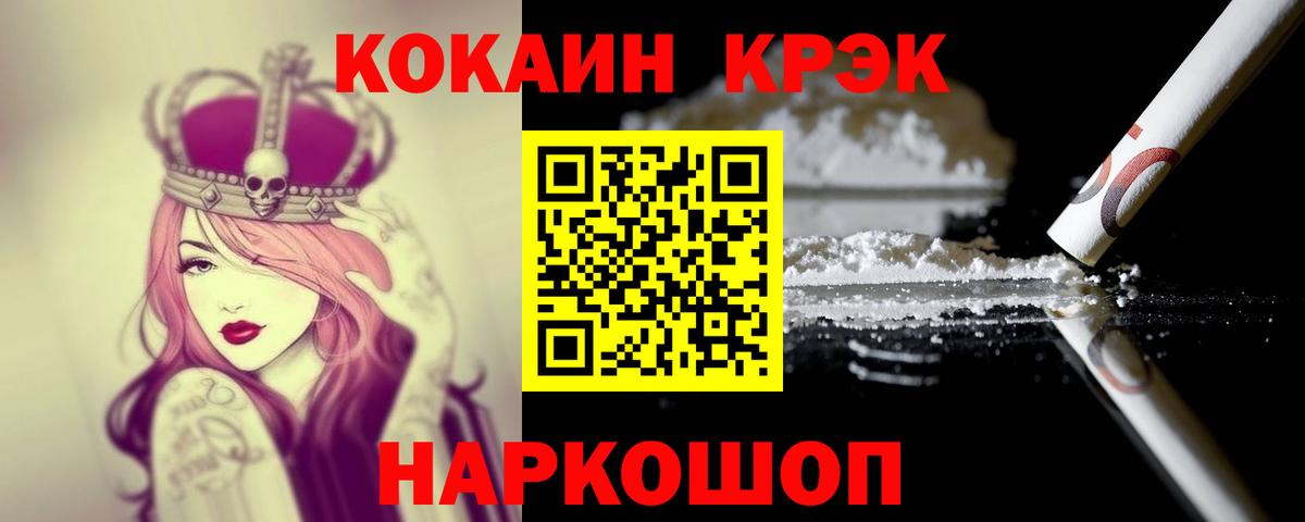 дарнет шоп  Вход с VPN  Тельмана  COCAIN Боливия  Cocaine Fish Scale  Кокаин 