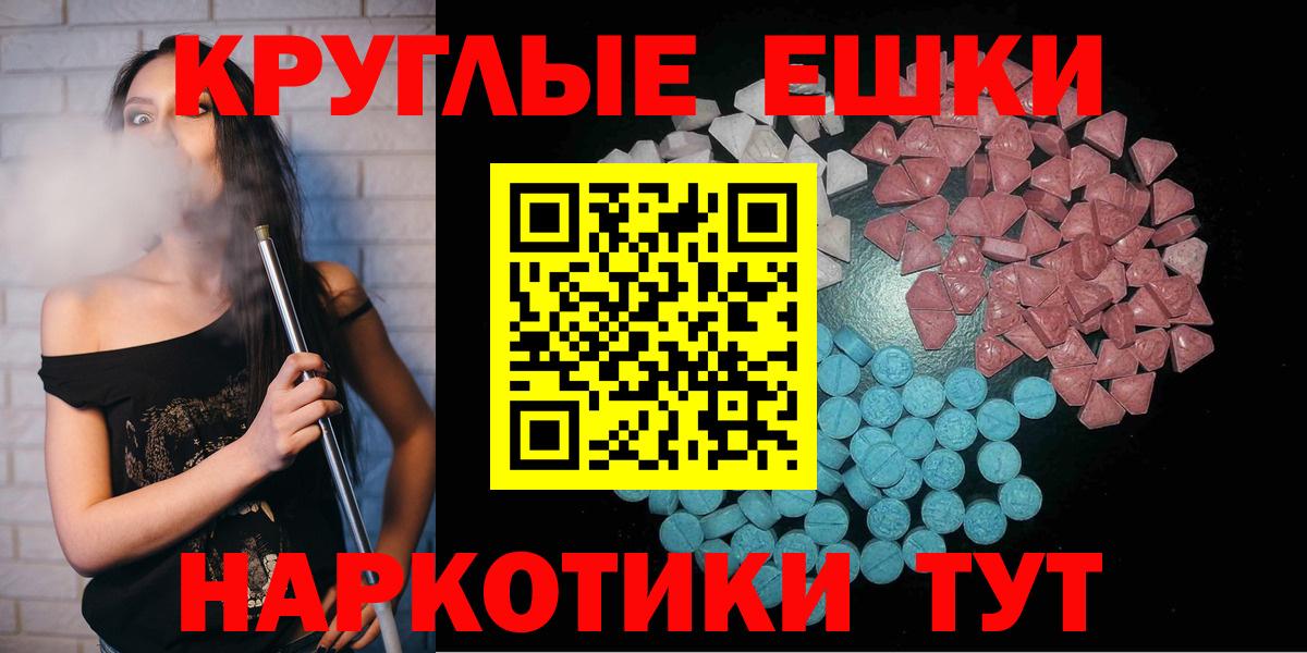 ЭКСТАЗИ Дубай Тельмана
