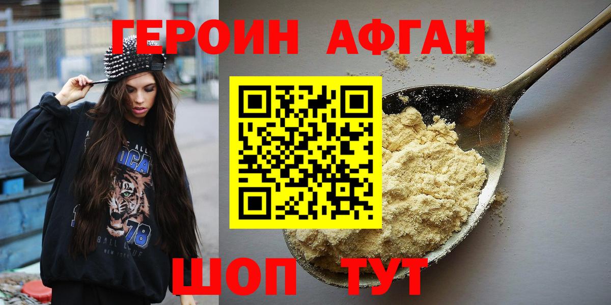 Тельмана  Героин белый  Вход с VPN 