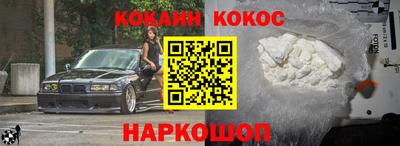 марки lsd Жуковский