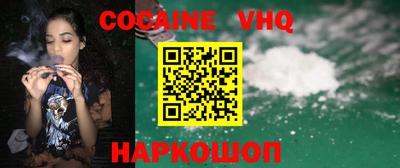 MDMA Premium VHQ Заводоуковск