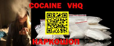 героин Заволжье