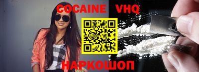MDMA Premium VHQ Заводоуковск