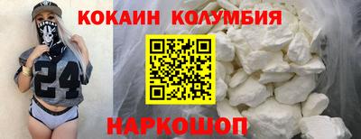 героин Заволжье