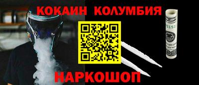 героин Заволжье