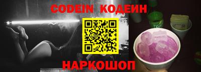 героин Заволжье