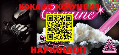 марки lsd Жуковский