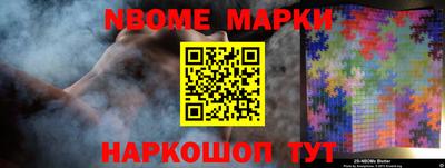 марки lsd Жуковский