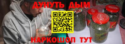 марки lsd Жуковский