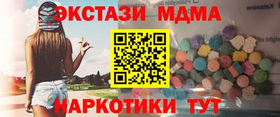 марки lsd Жуковский