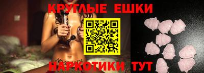 MDMA Premium VHQ Заводоуковск