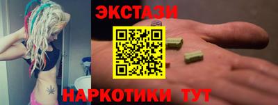 MDMA Premium VHQ Заводоуковск