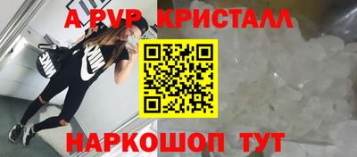 марки lsd Жуковский