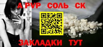 марки lsd Жуковский