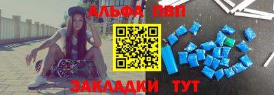 марки lsd Жуковский