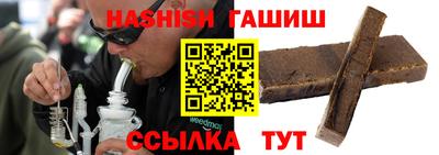 героин Заволжье