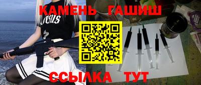 героин Заволжье