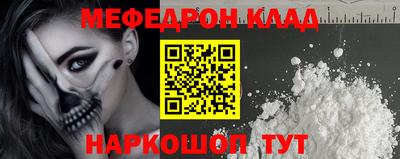 MDMA Premium VHQ Заводоуковск