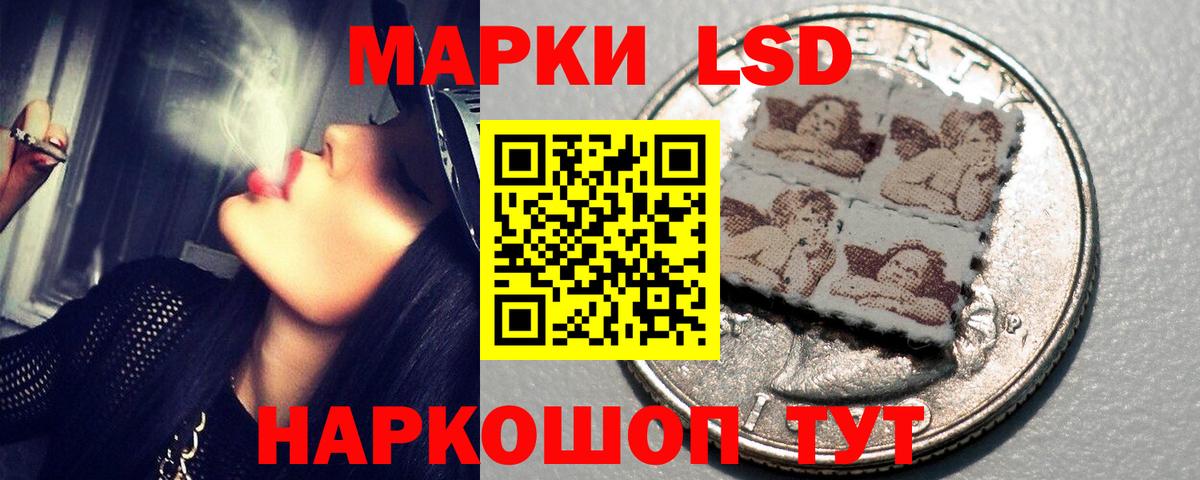 ЛСД экстази  Вход с VPN  Тельмана  LSD-25 экстази кислота  ЛСД экстази ecstasy 