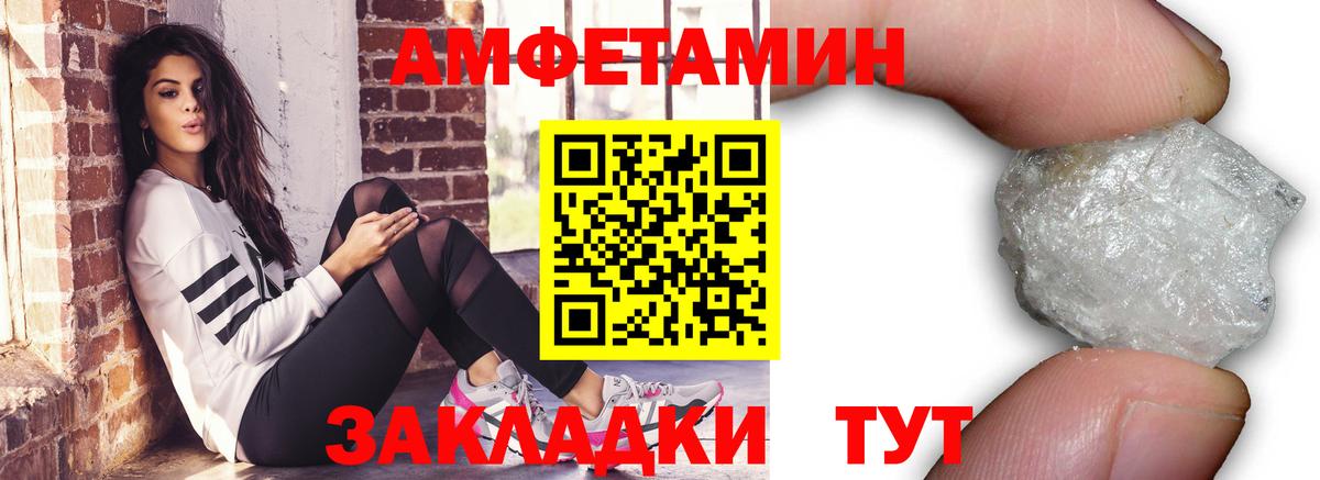 МЕТАМФЕТАМИН Methamphetamine Тельмана